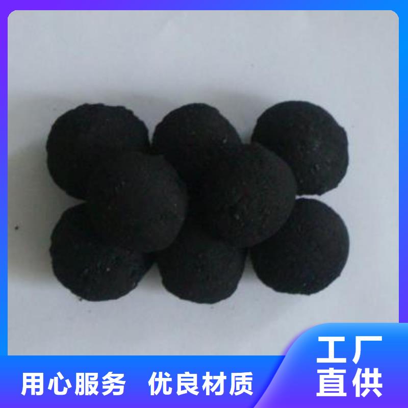 铁碳填料阴离子聚丙烯酰胺用品质赢得客户信赖