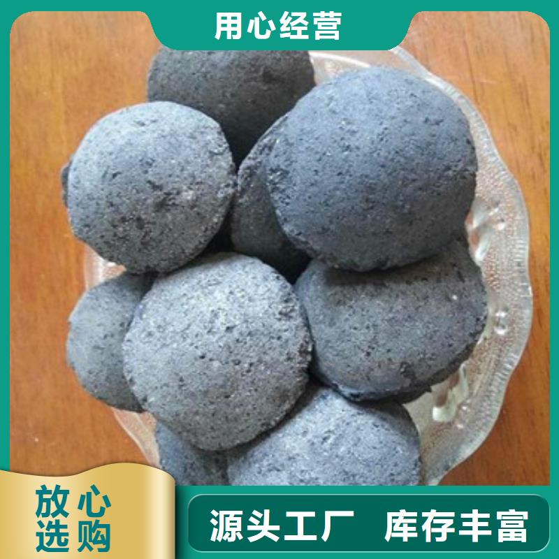 铁碳填料火山岩滤料自产自销