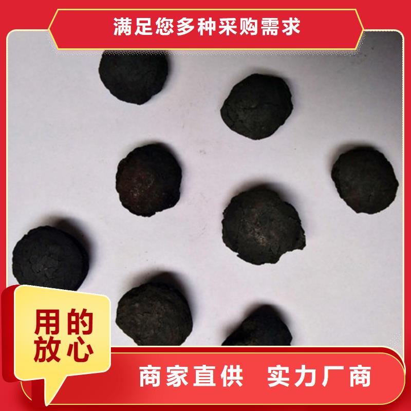 铁碳填料火山岩滤料自产自销