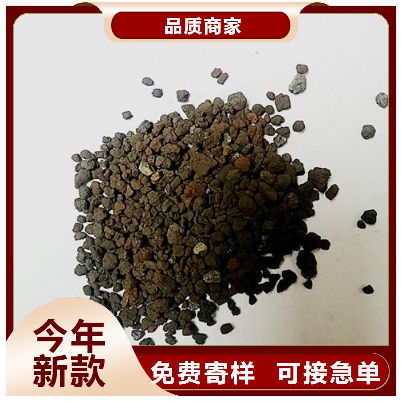 海绵铁滤料,【三氯化铁】行业优选