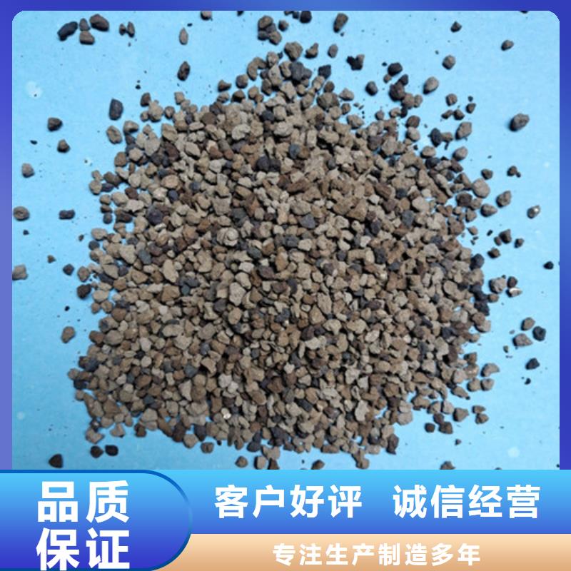 海绵铁滤料-柱状活性炭产品优势特点