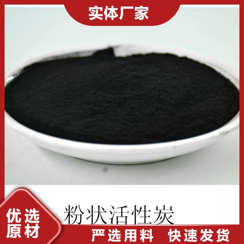 粉状活性炭聚丙烯酰胺一件也发货