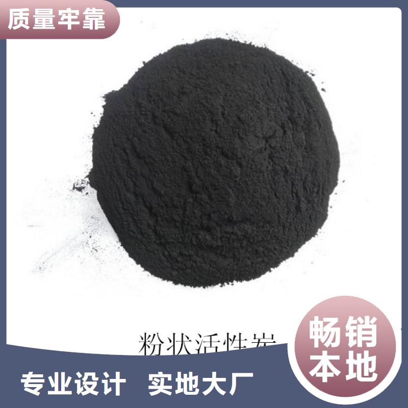粉状活性炭聚丙烯酰胺一件也发货