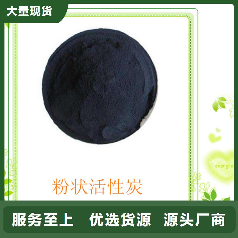 粉状活性炭聚丙烯酰胺一件也发货
