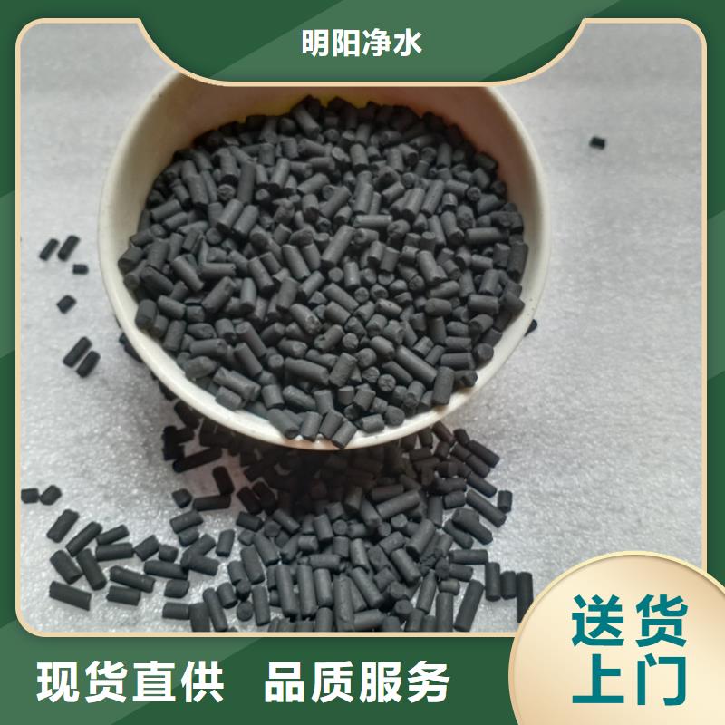 柱状活性炭-火山岩滤料用途广泛