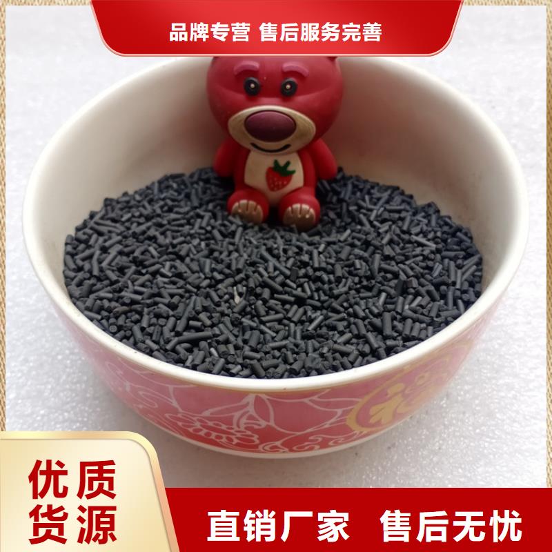 柱状活性炭-火山岩滤料用途广泛