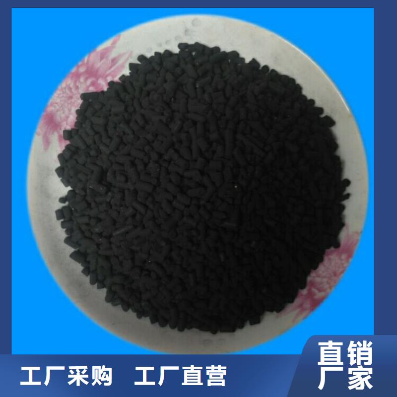 柱状活性炭-火山岩滤料用途广泛