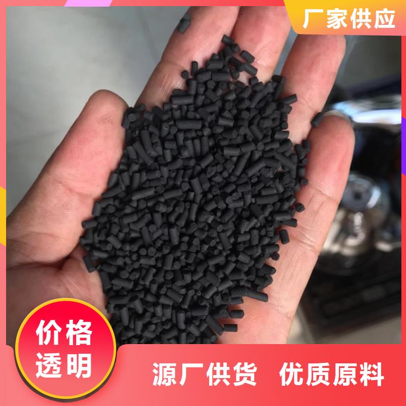 柱状活性炭-火山岩滤料用途广泛
