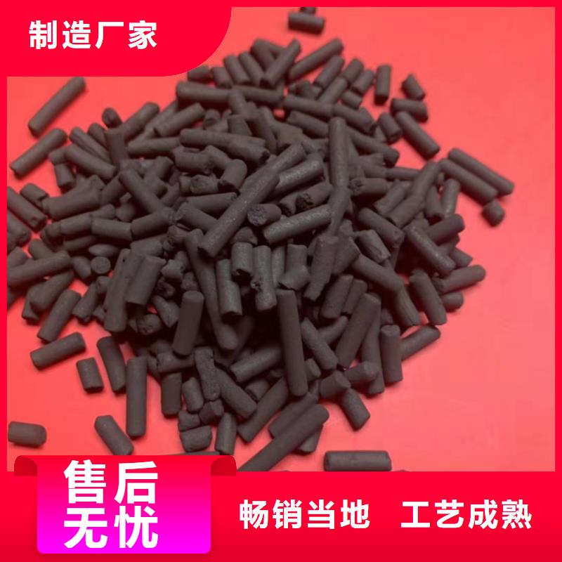 柱状活性炭-火山岩滤料用途广泛