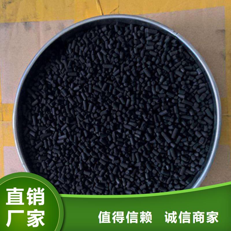 柱状活性炭-火山岩滤料用途广泛
