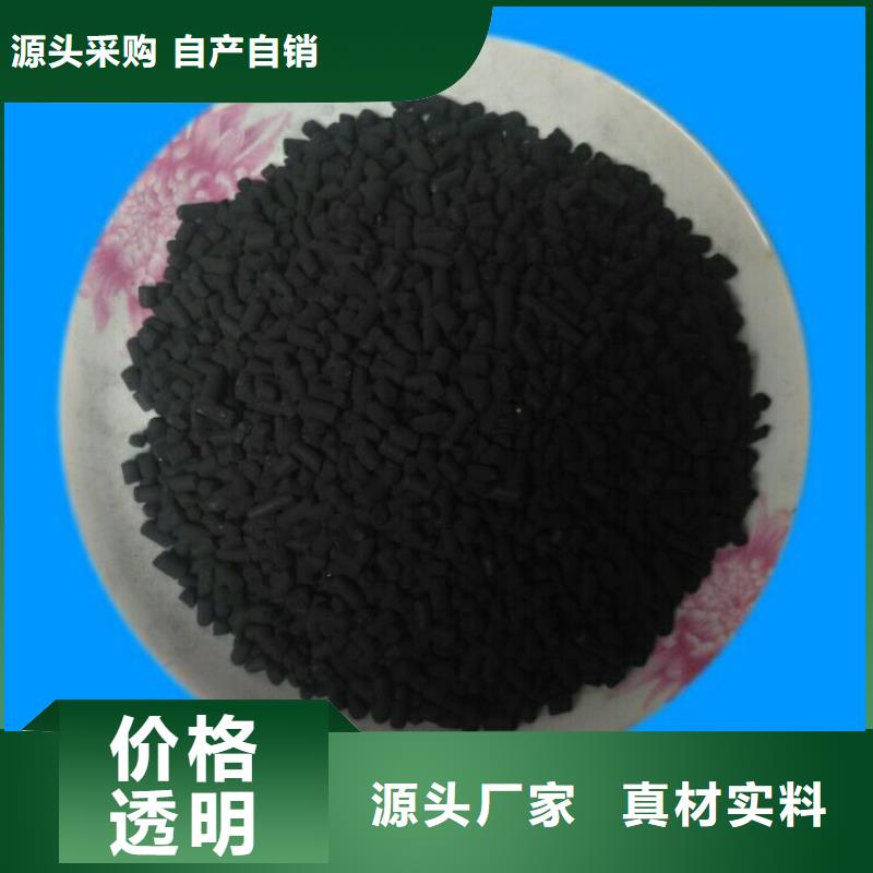 柱状活性炭-火山岩滤料用途广泛