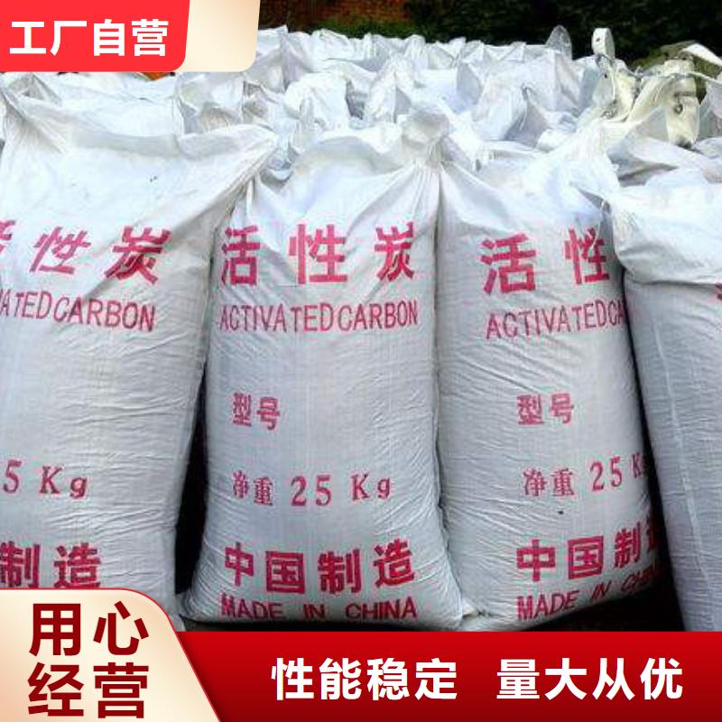 柱状活性炭-火山岩滤料用途广泛
