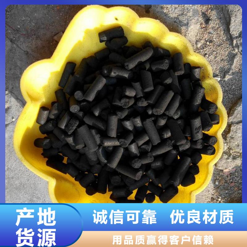 柱状活性炭-火山岩滤料用途广泛