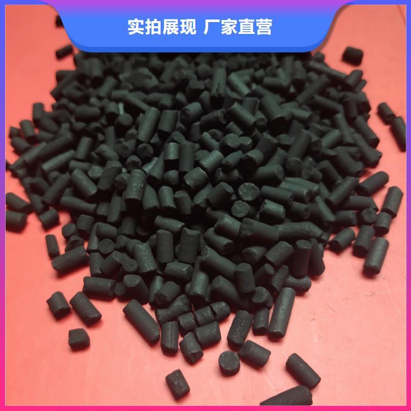 柱状活性炭-火山岩滤料用途广泛
