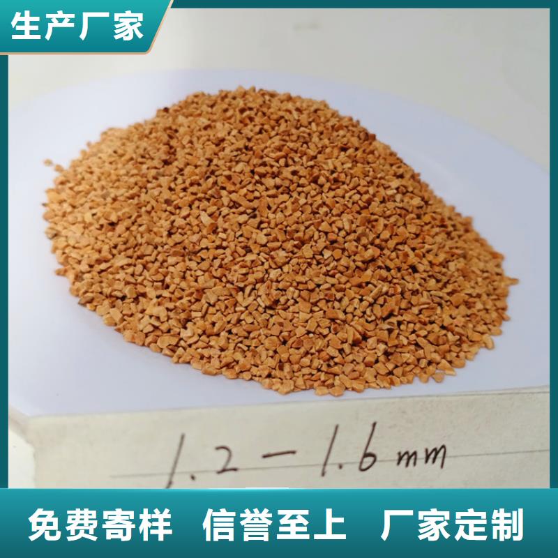 核桃壳滤料PAM阴离子一个起售