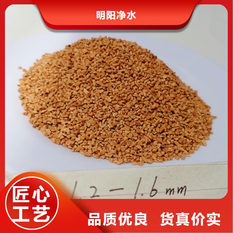 核桃壳滤料PAM阴离子一个起售