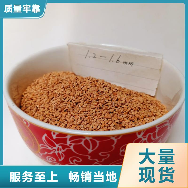 核桃壳滤料PAM阴离子一个起售