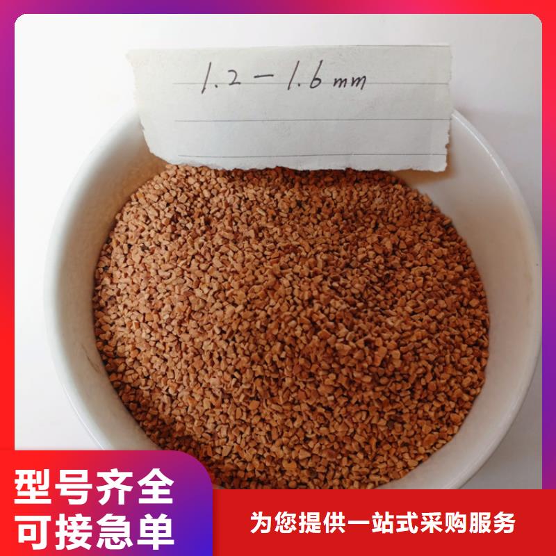 核桃壳滤料PAM阴离子一个起售