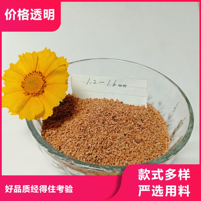 核桃壳滤料PAM阴离子一个起售