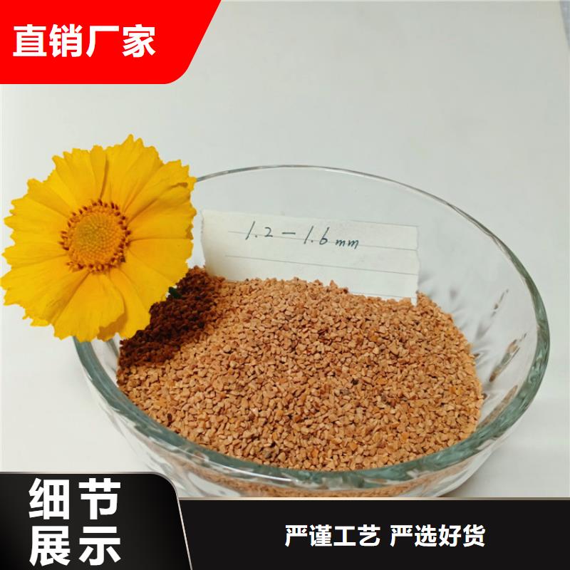 核桃壳滤料PAM阴离子一个起售