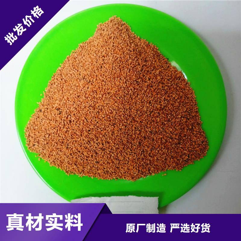 核桃壳滤料PAM阴离子一个起售