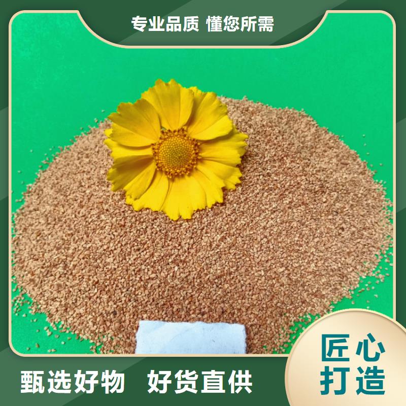 核桃壳滤料PAM阴离子一个起售