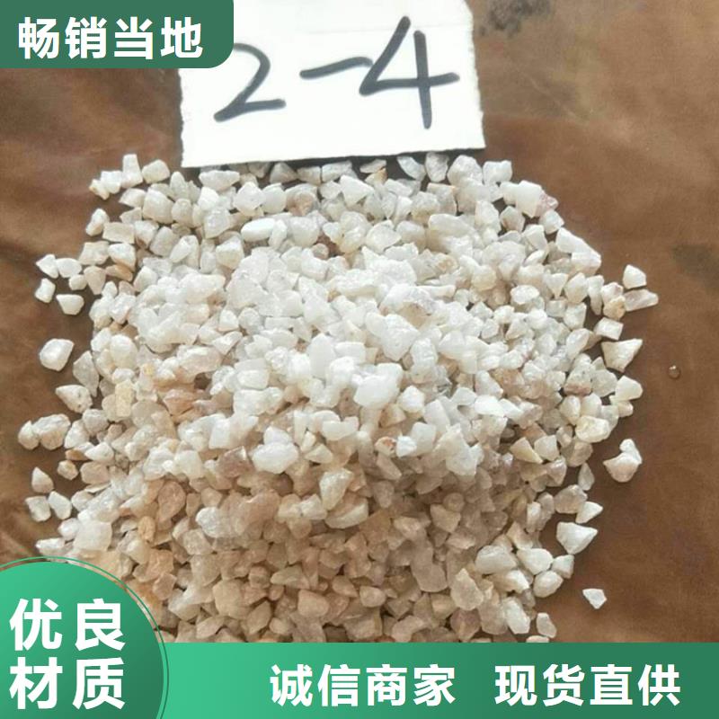 石英砂无烟煤滤料来图加工定制
