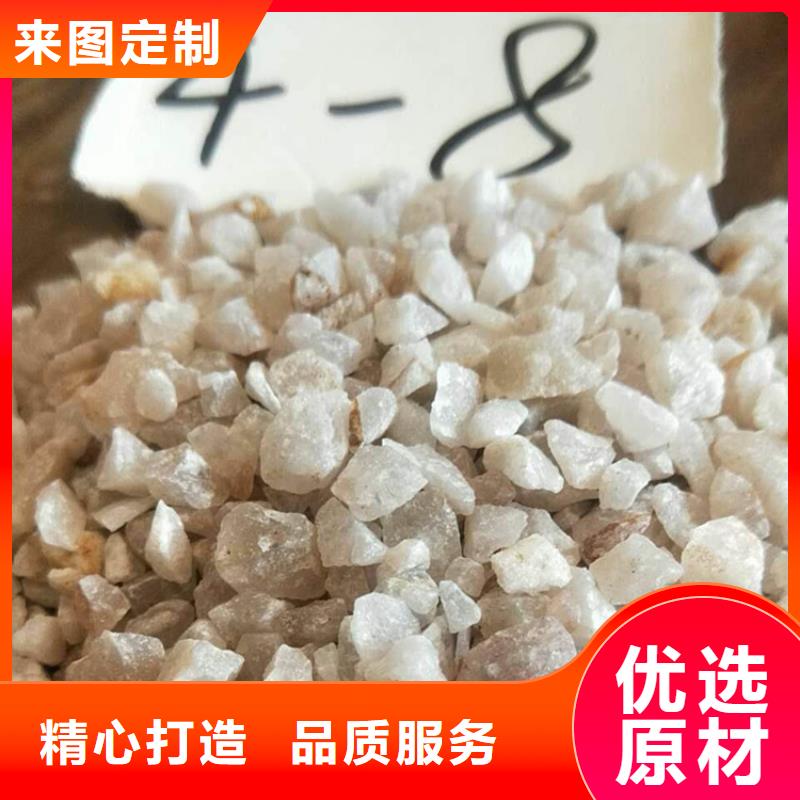 石英砂无烟煤滤料来图加工定制