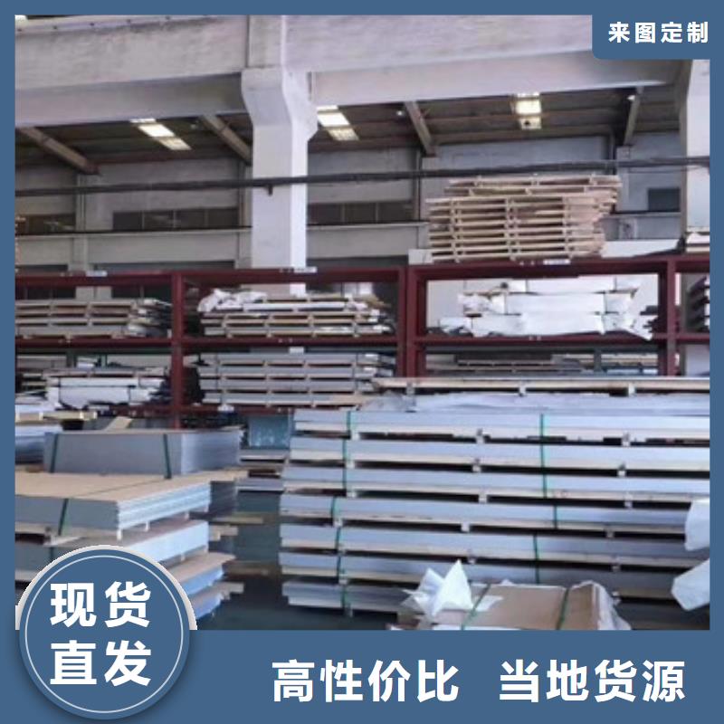 不锈钢板不锈钢装饰板出厂价