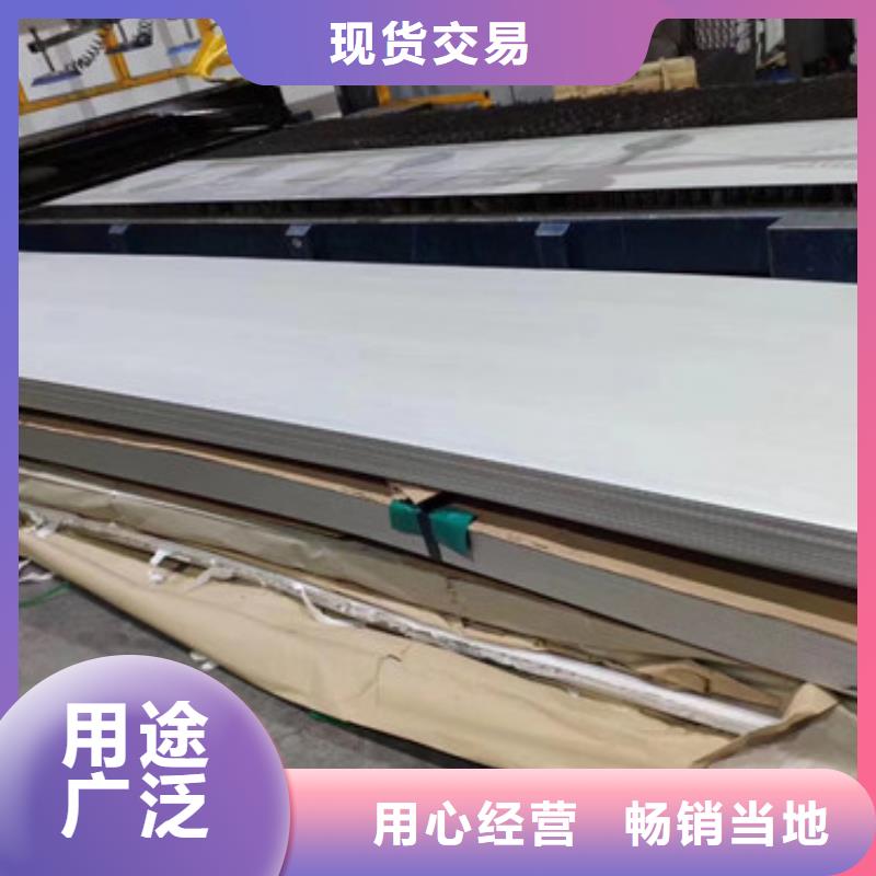 304不锈钢板批发市场中心