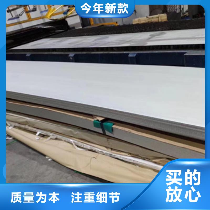 不锈钢板不锈钢管批发市场颜色尺寸款式定制