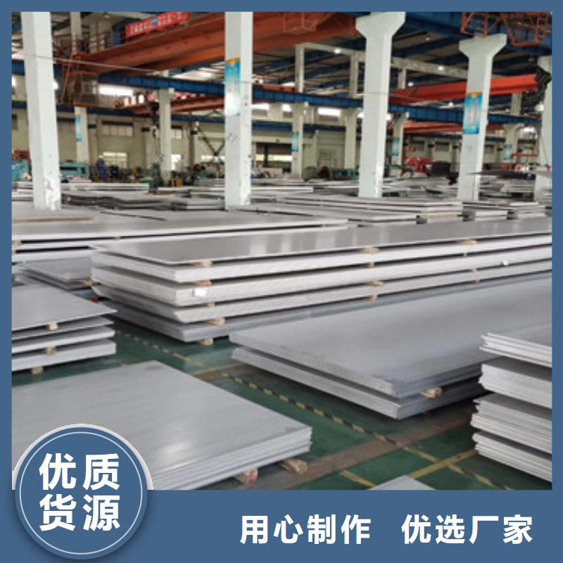 不锈钢板不锈钢管批发市场颜色尺寸款式定制