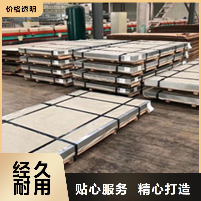 不锈钢板304现在价格多少钱