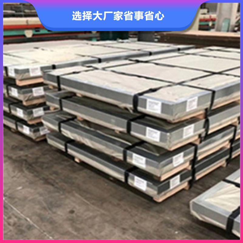 不锈钢板304批发市场点