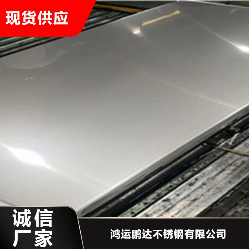 不锈钢板选择大厂家省事省心