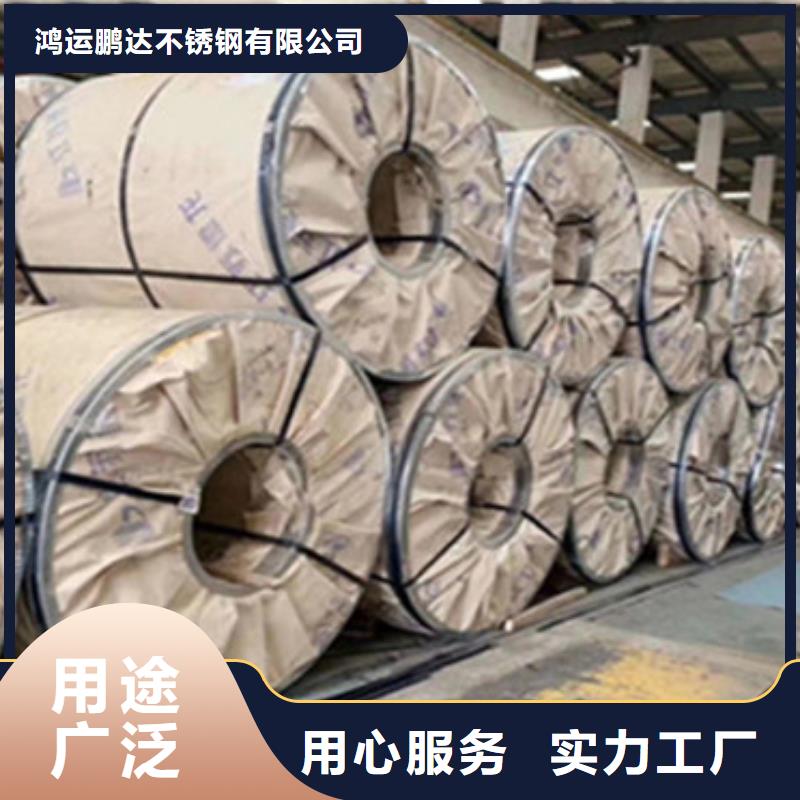 不锈钢板选择大厂家省事省心