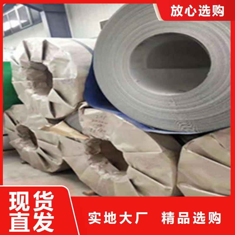 不锈钢加工厂