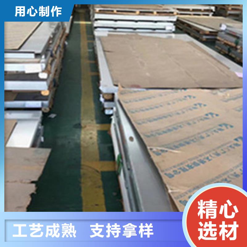 304不锈钢板(不锈钢销售处)