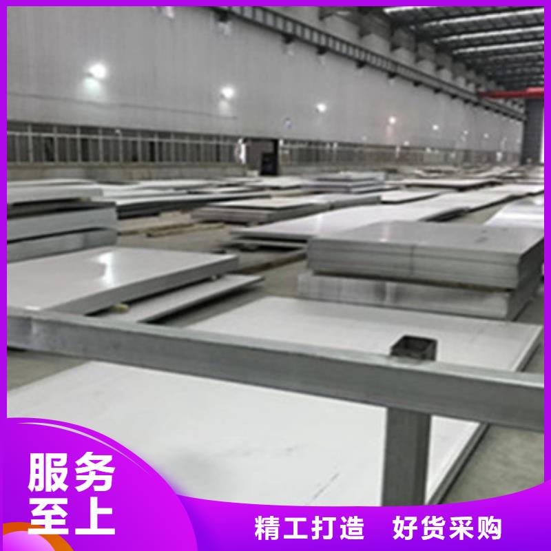 不锈钢板材304批发市场中心
