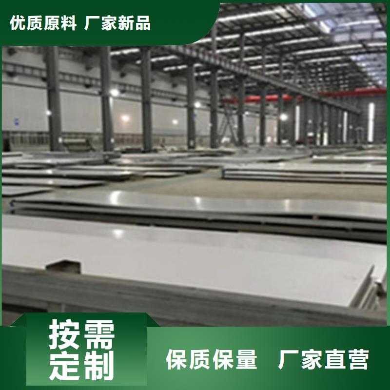 不锈钢板工厂价格