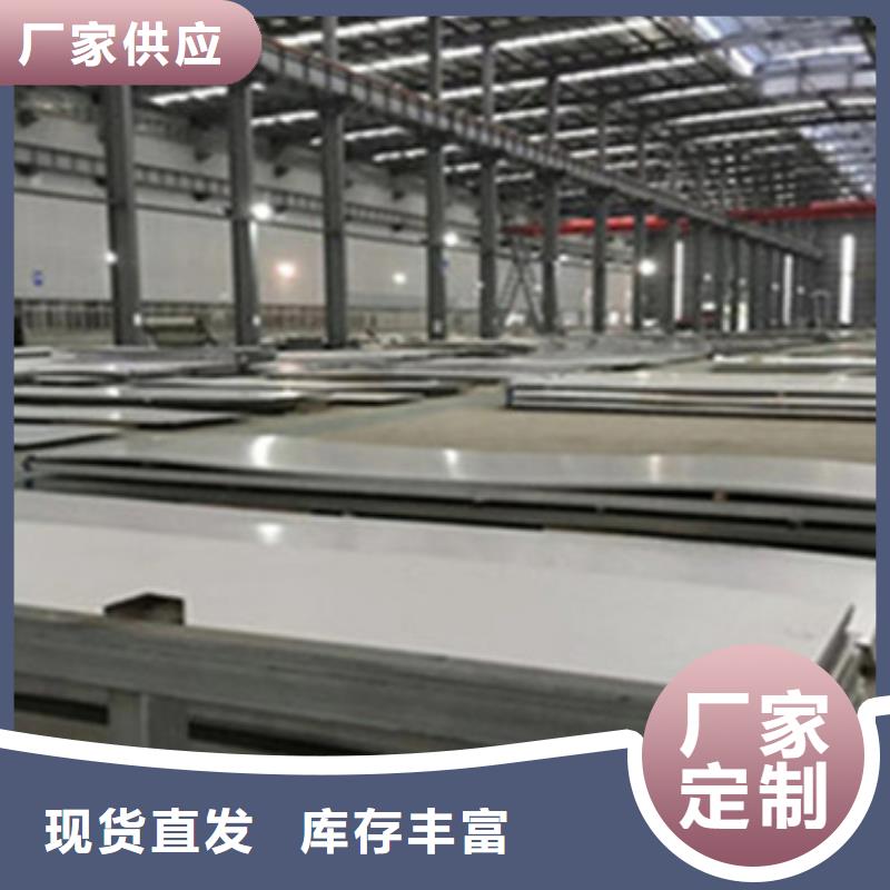 不锈钢板,经销商
