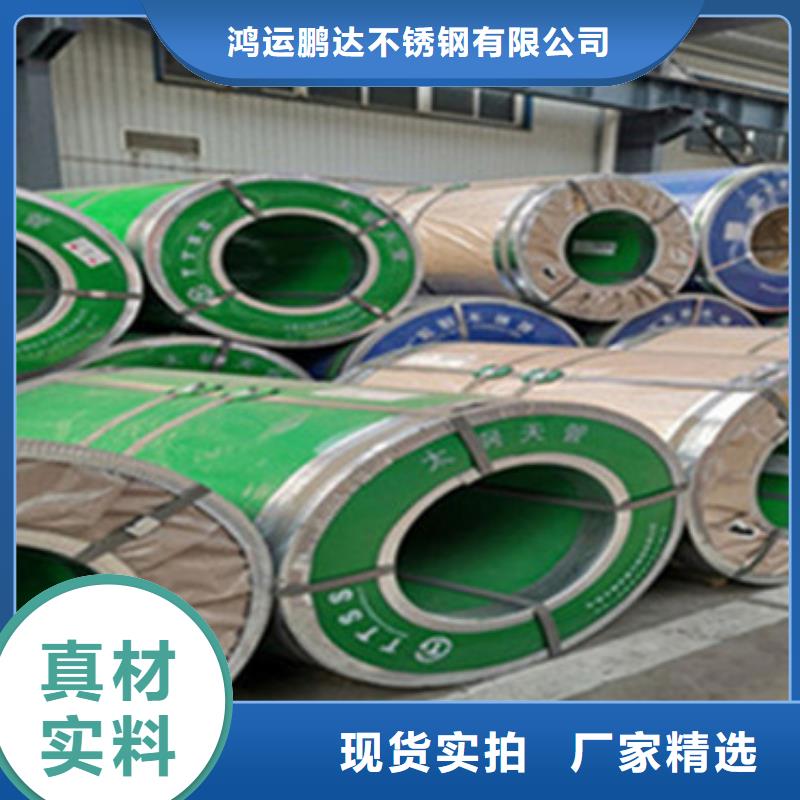 不锈钢板不锈钢管批发市场颜色尺寸款式定制