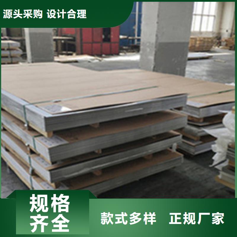 不锈钢板不锈钢管批发市场颜色尺寸款式定制