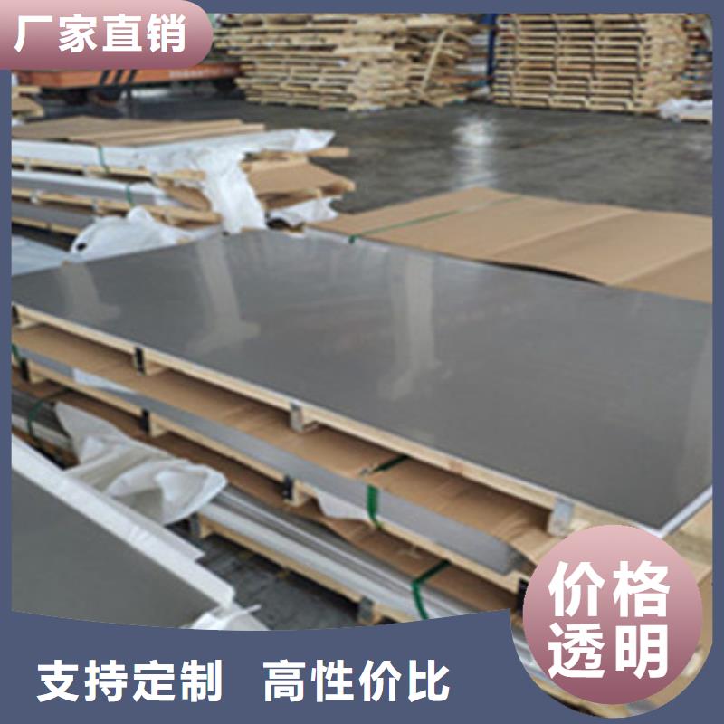 不锈钢板不锈钢管批发市场颜色尺寸款式定制
