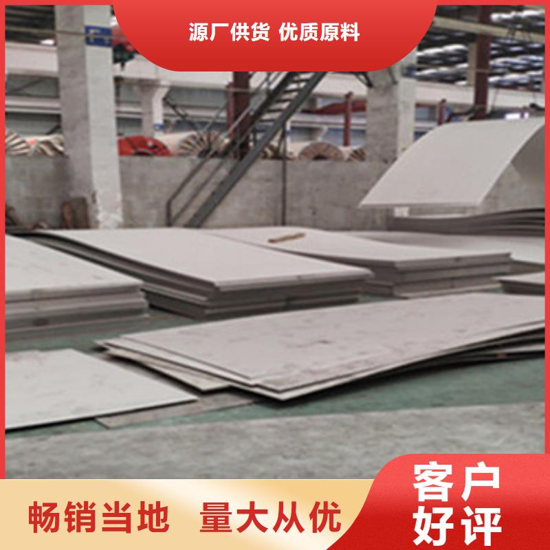 不锈钢板材304批发市场中心