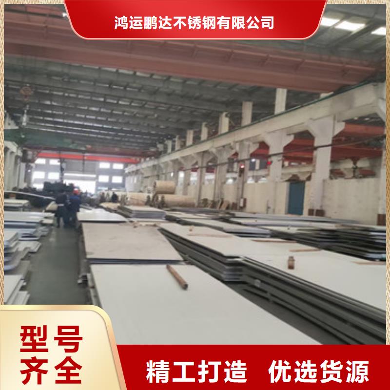 不锈钢板304现在价格多少钱