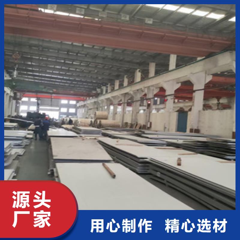 不锈钢板不锈钢花纹板厂家工艺先进