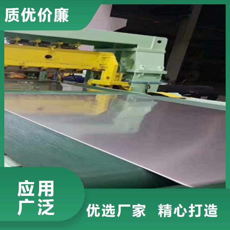 不锈钢板,经销商