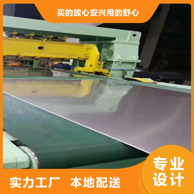 不锈钢板不锈钢花纹板厂家工艺先进