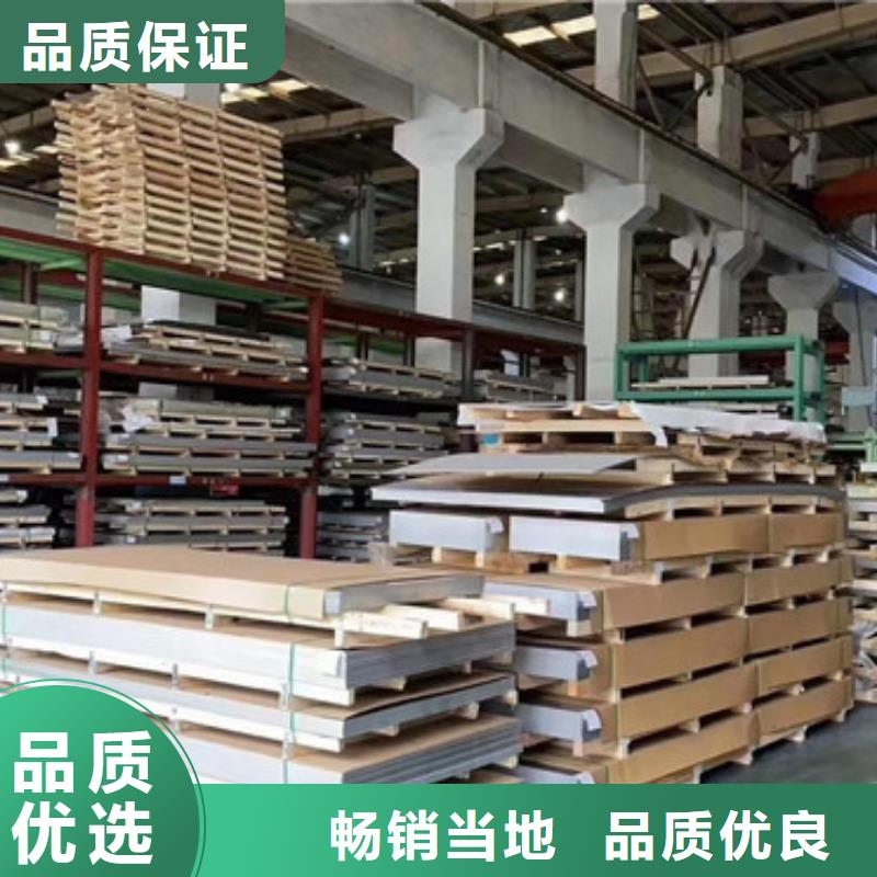 不锈钢板304现在价格多少钱